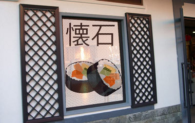 Avery Dennison MPI 3709 Perforated Window Film