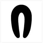 U Shape Door Edge 20m Black 8mm Narrow